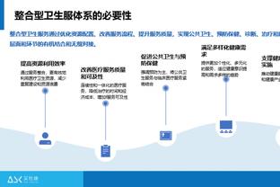 场均10.8分7.7板2.3帽！记者：加福德或是尼克斯补强第二好的选择